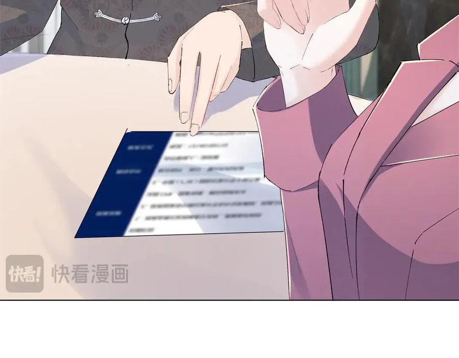 47 凑合 第68页