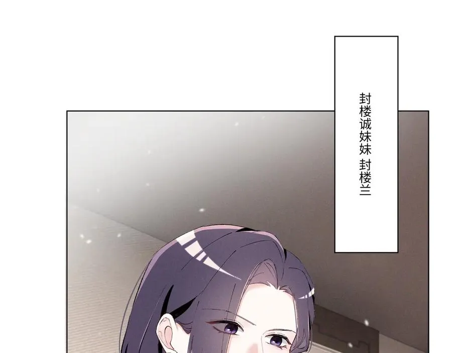 47 凑合 第70页