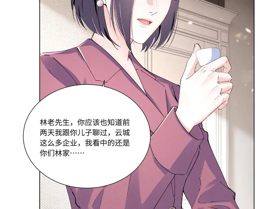 47 凑合 第71页