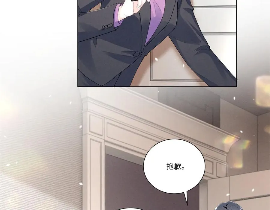 47 凑合 第74页