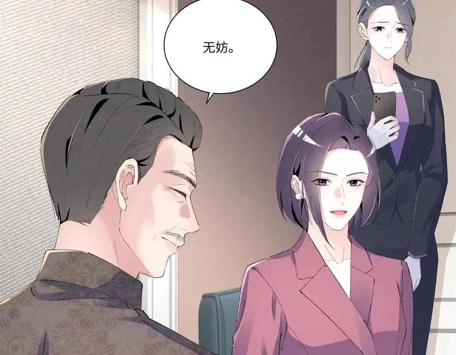 47 凑合 第75页