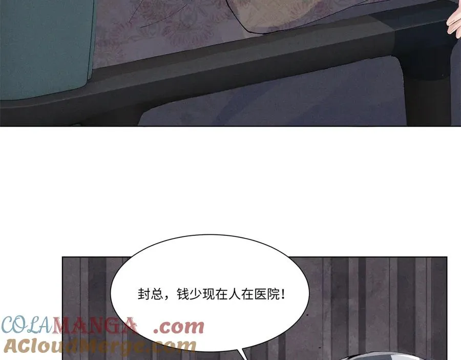 47 凑合 第77页