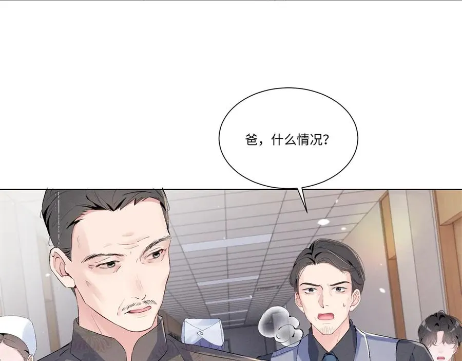 47 凑合 第83页