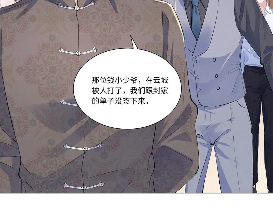47 凑合 第84页