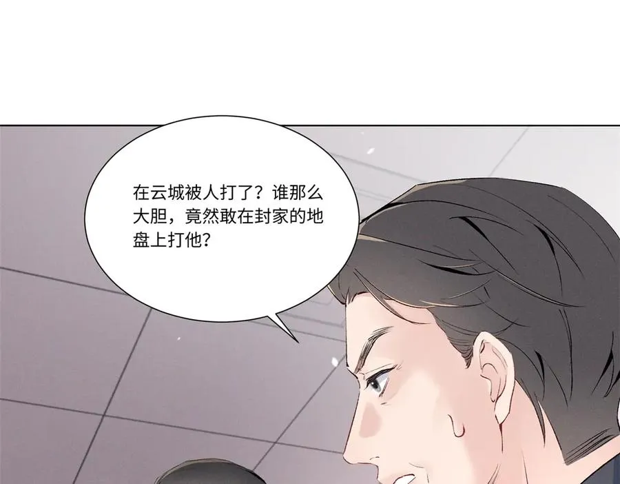 47 凑合 第86页