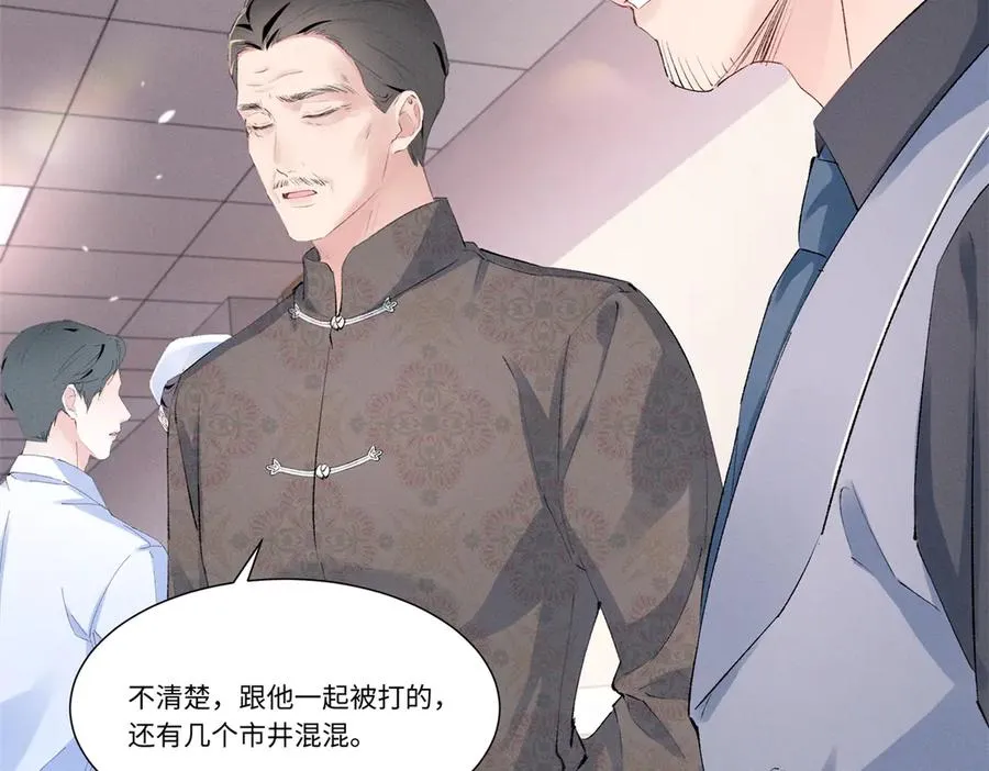 47 凑合 第87页