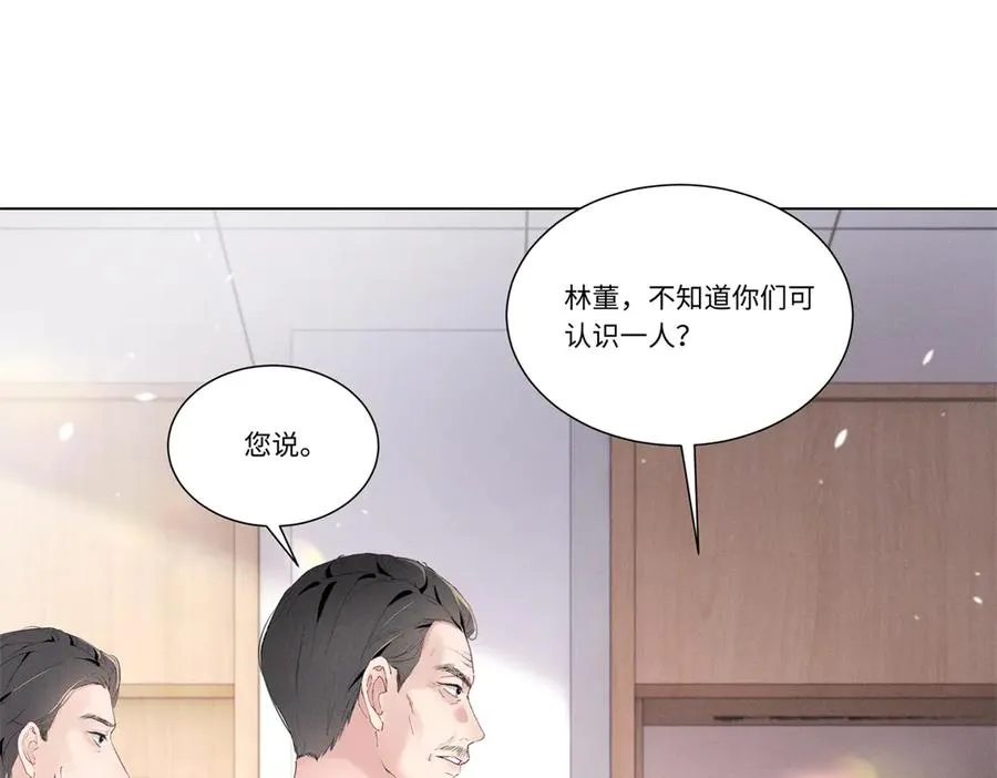 47 凑合 第91页