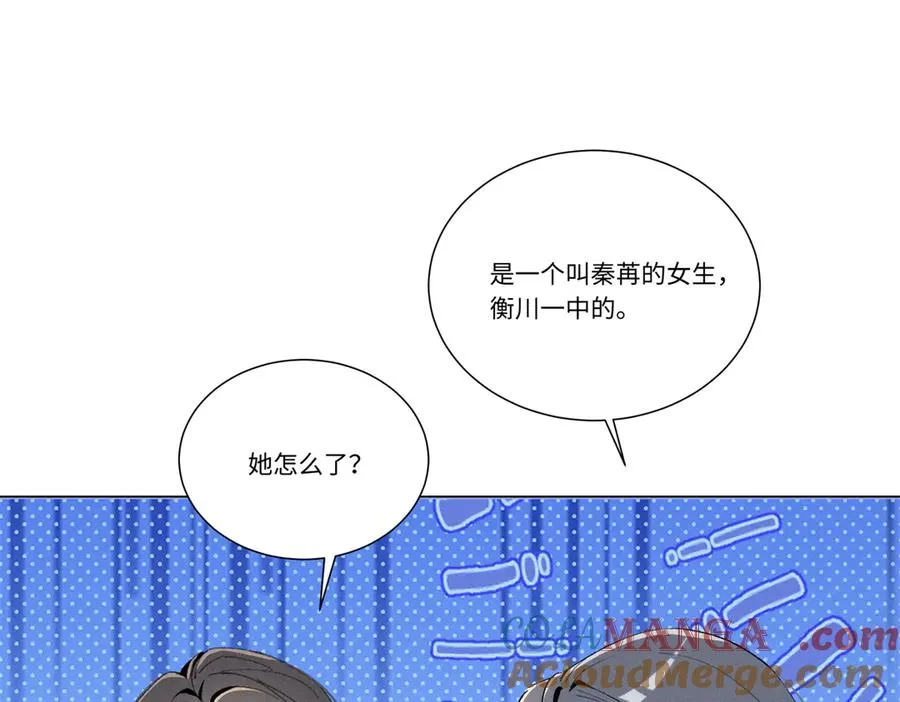 47 凑合 第93页