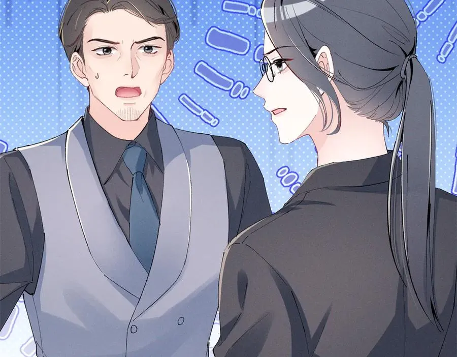 47 凑合 第94页