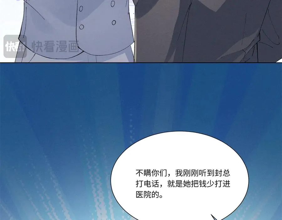47 凑合 第95页