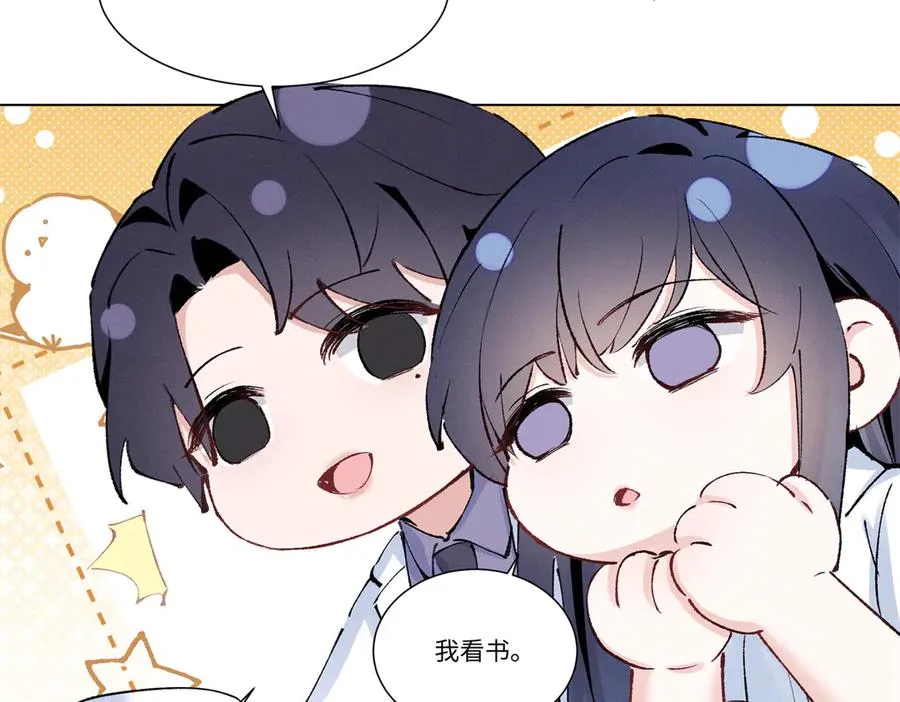 47 凑合 第102页