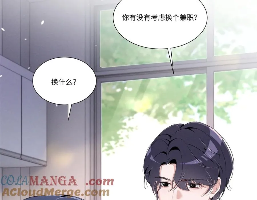47 凑合 第105页
