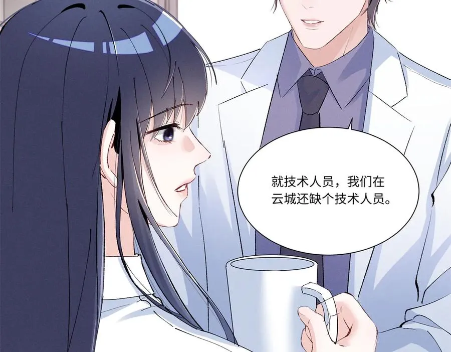 47 凑合 第106页