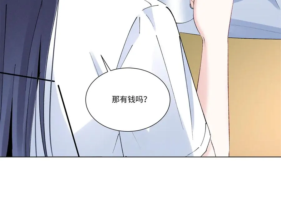 47 凑合 第107页