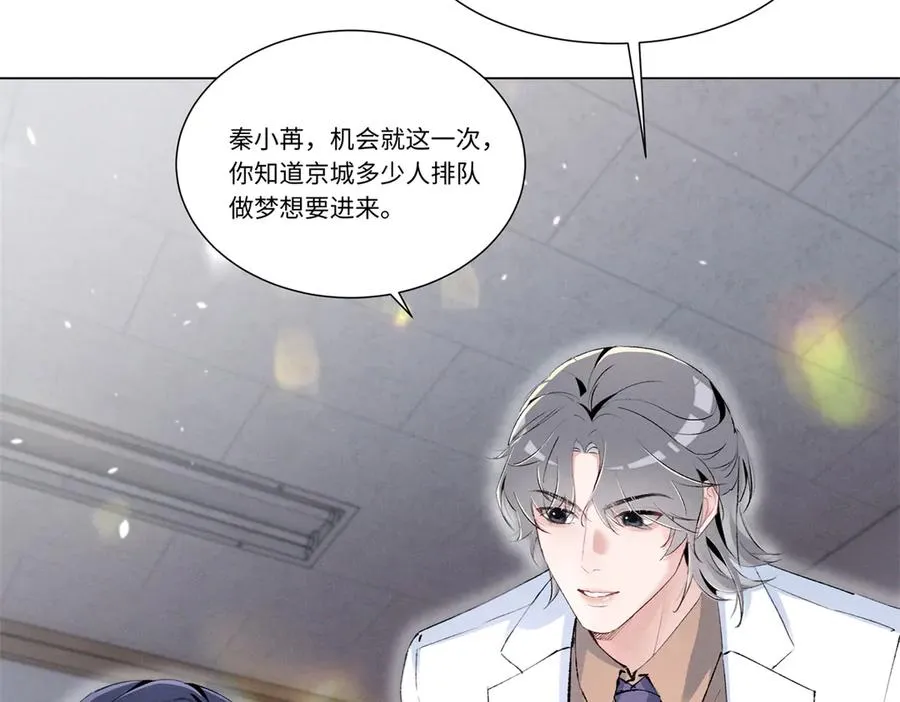 47 凑合 第114页