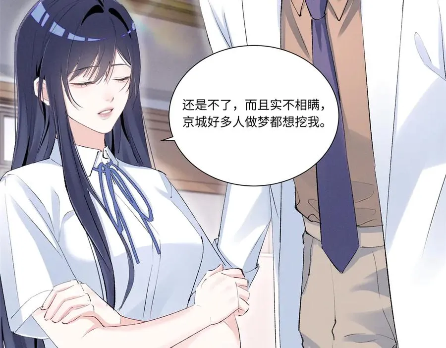 47 凑合 第115页