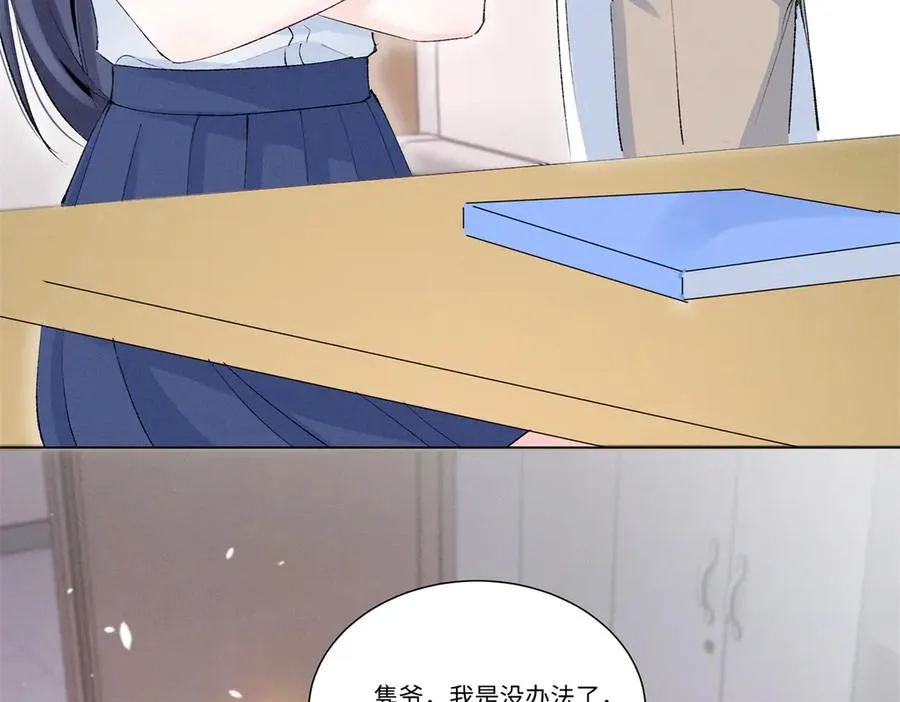 47 凑合 第116页