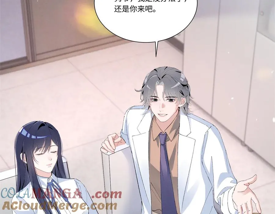 47 凑合 第117页
