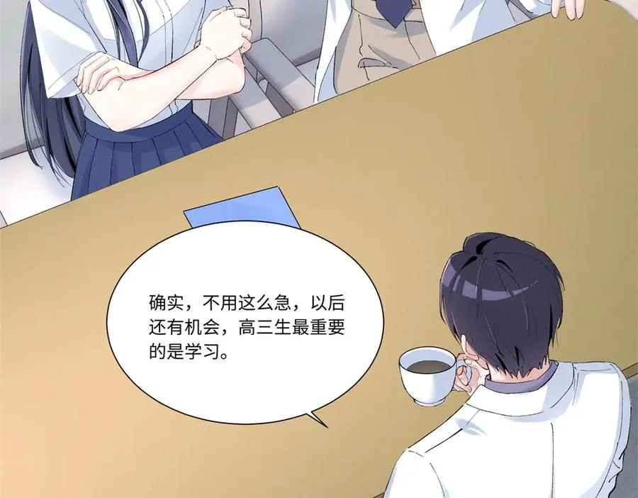 47 凑合 第118页
