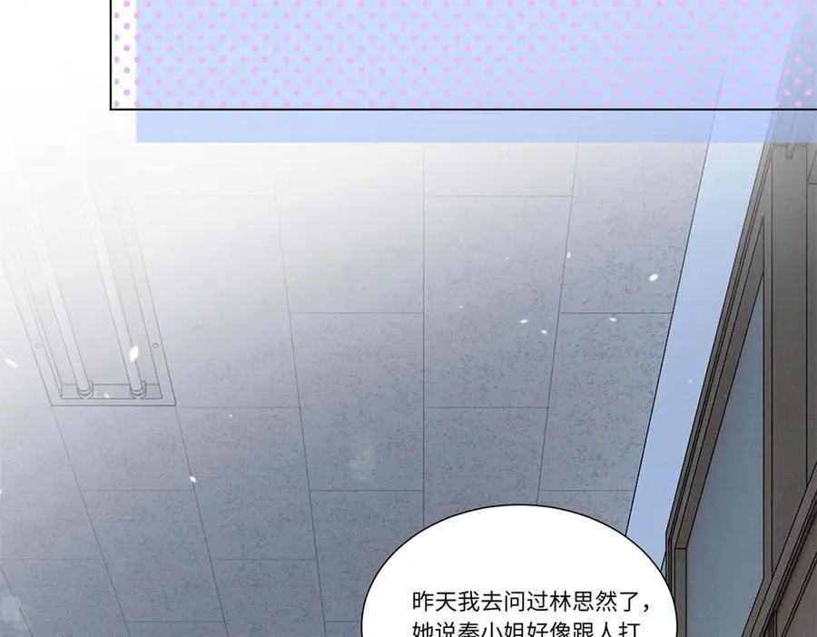47 凑合 第120页