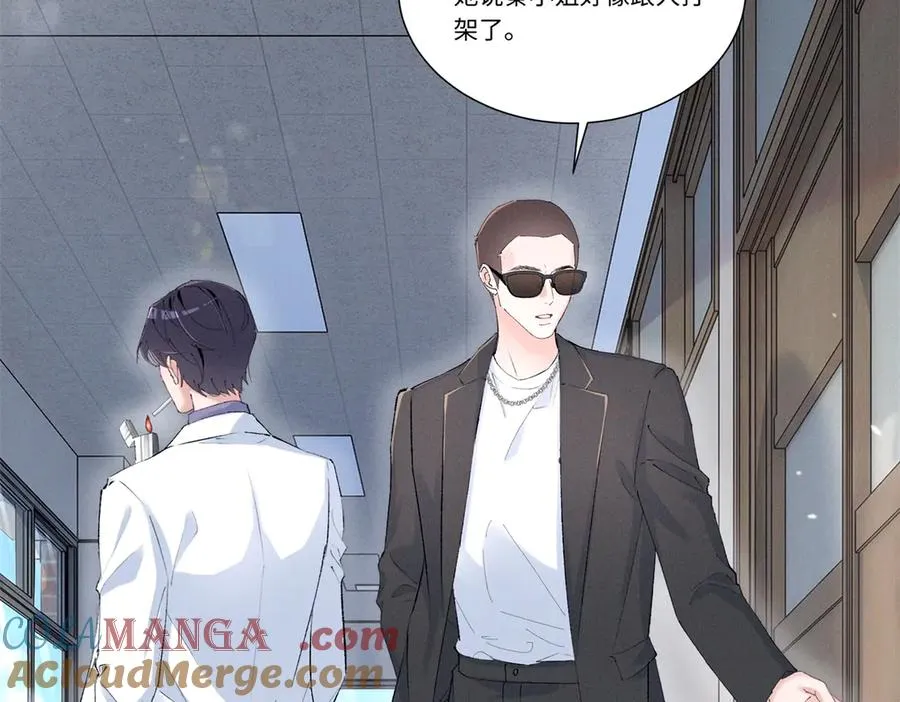 47 凑合 第121页