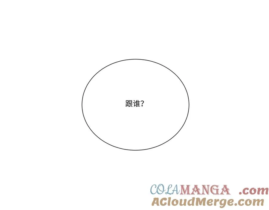 47 凑合 第129页