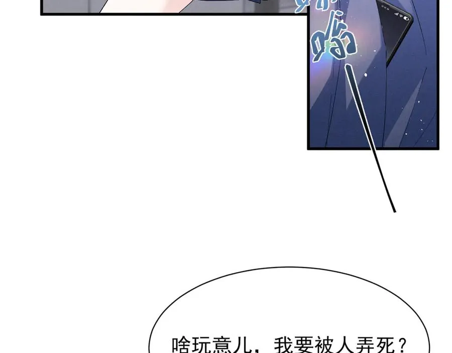 48 小朋友 第7页
