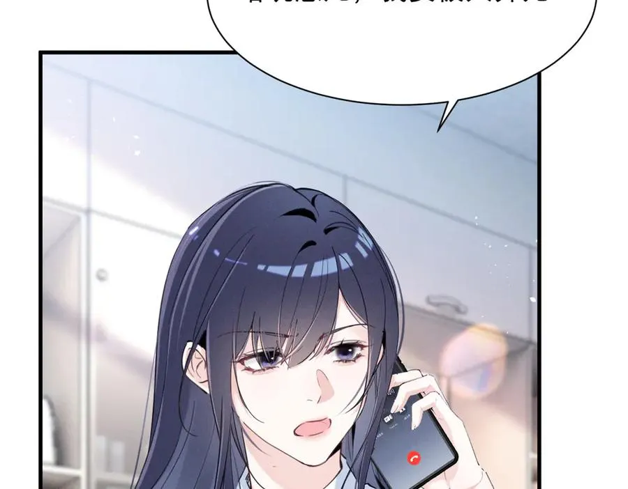 48 小朋友 第8页