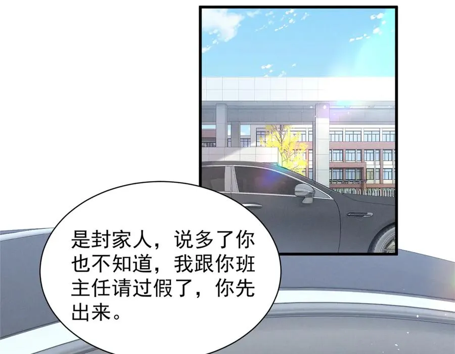 48 小朋友 第10页