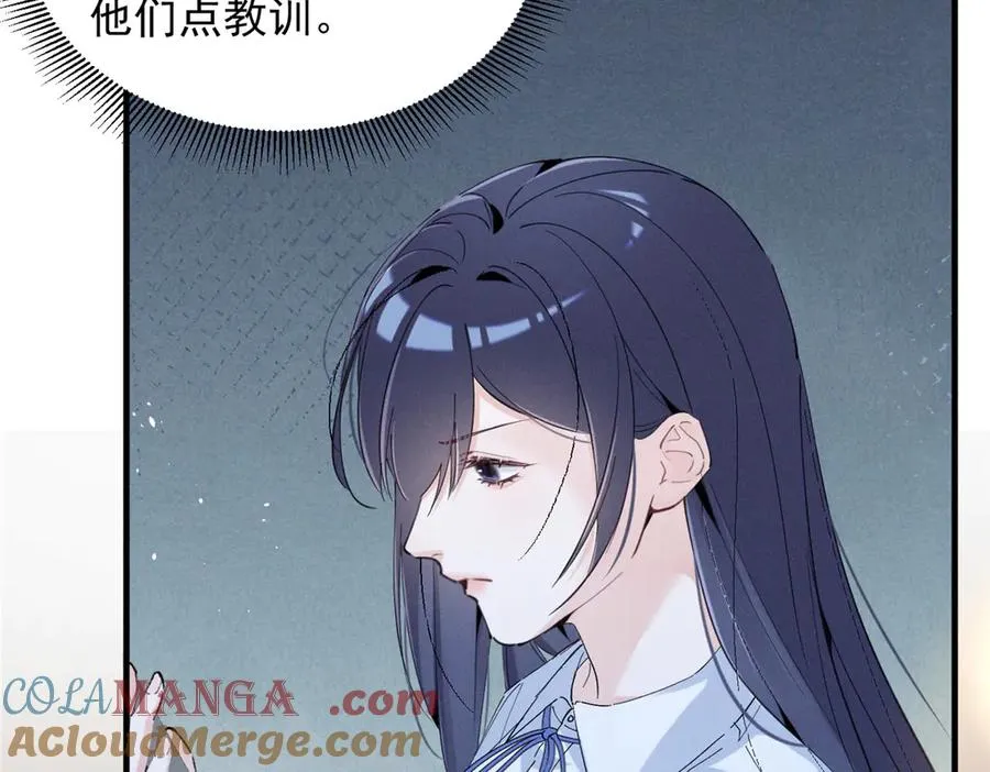 48 小朋友 第13页