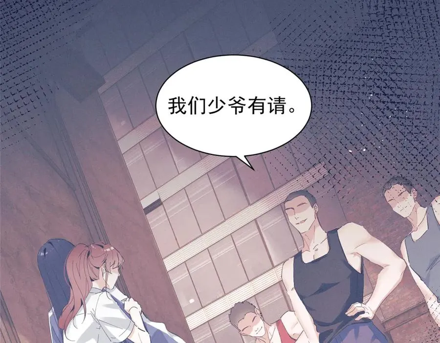 48 小朋友 第15页