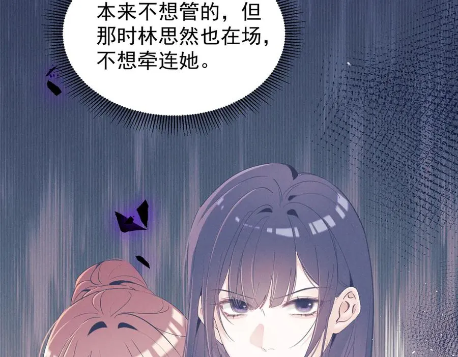 48 小朋友 第18页