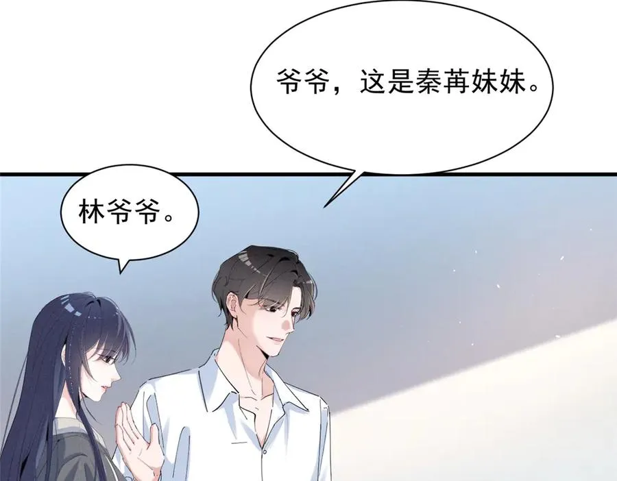 48 小朋友 第27页