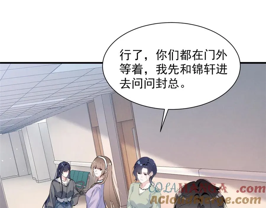 48 小朋友 第29页