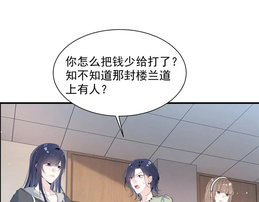 48 小朋友 第32页