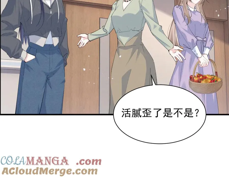 48 小朋友 第33页