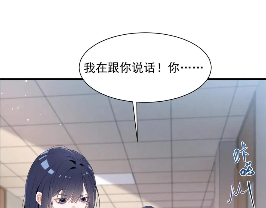 48 小朋友 第34页