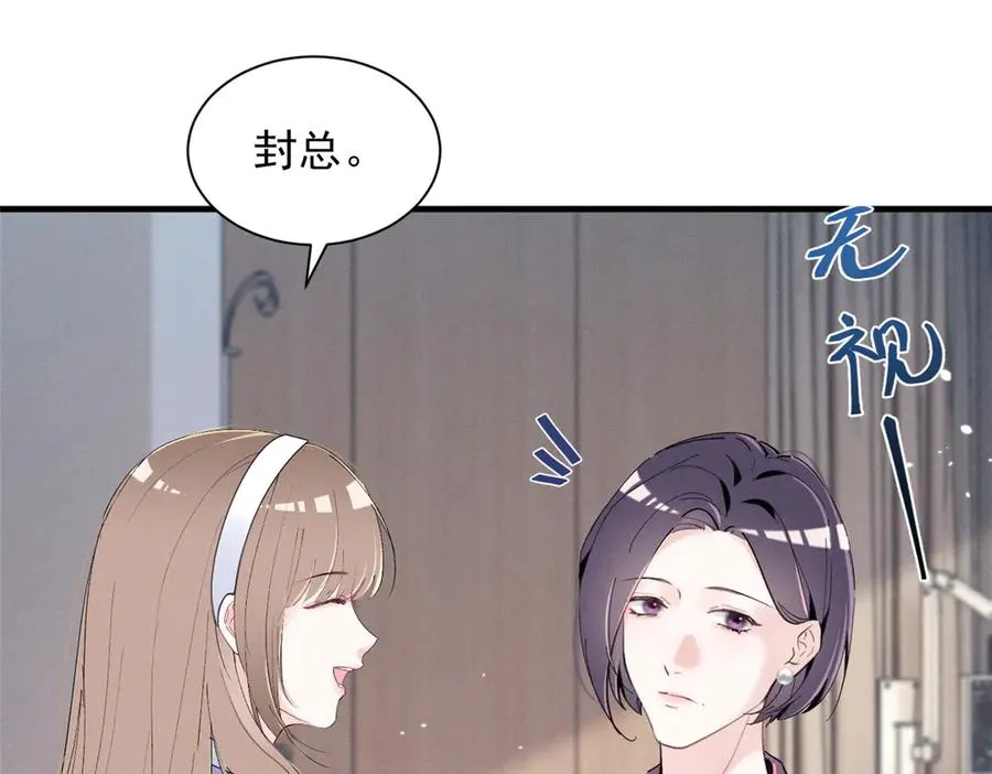 48 小朋友 第36页