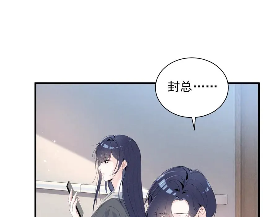 48 小朋友 第38页
