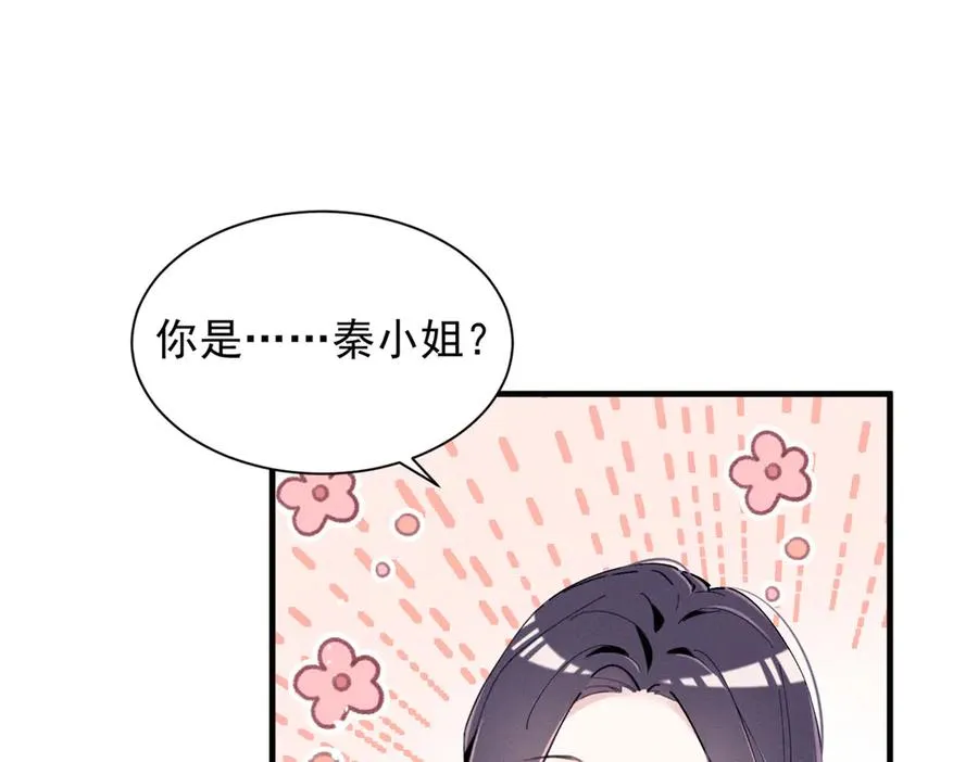 48 小朋友 第40页