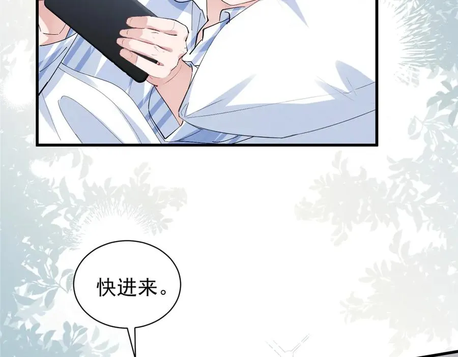 48 小朋友 第44页