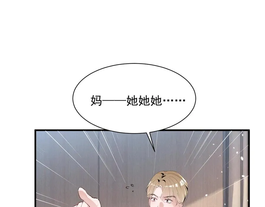 48 小朋友 第47页