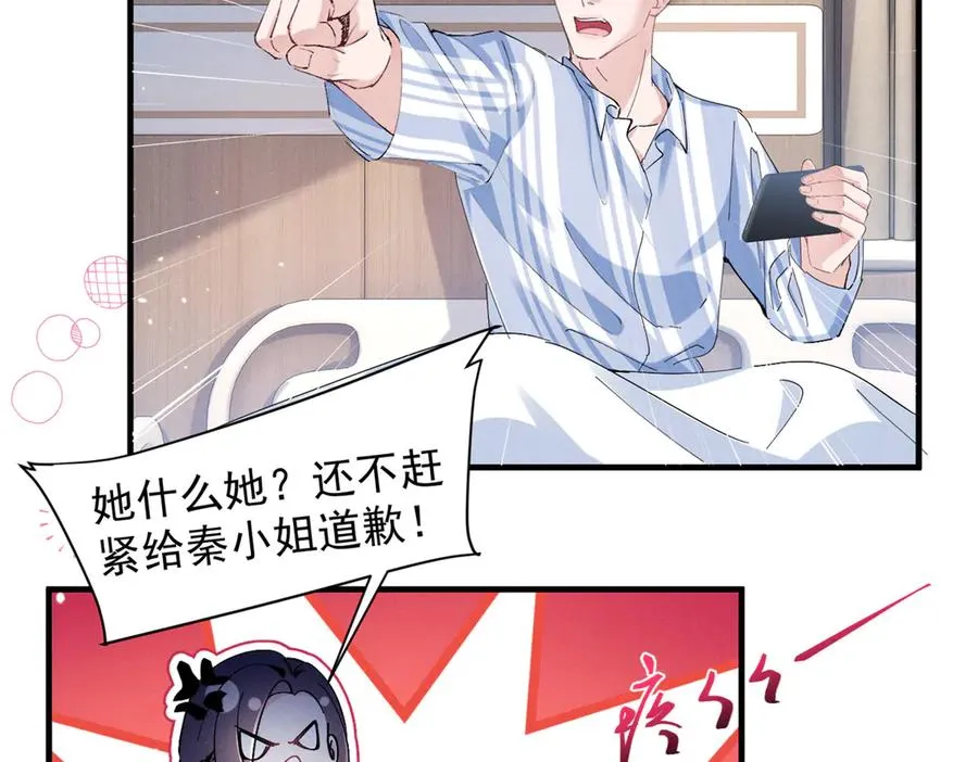 48 小朋友 第48页