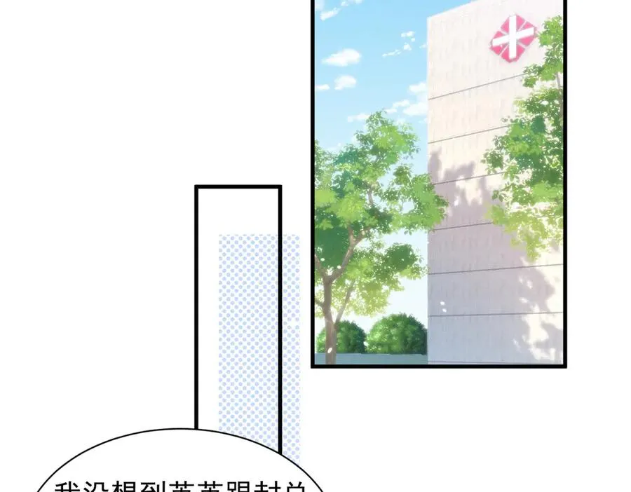 48 小朋友 第55页