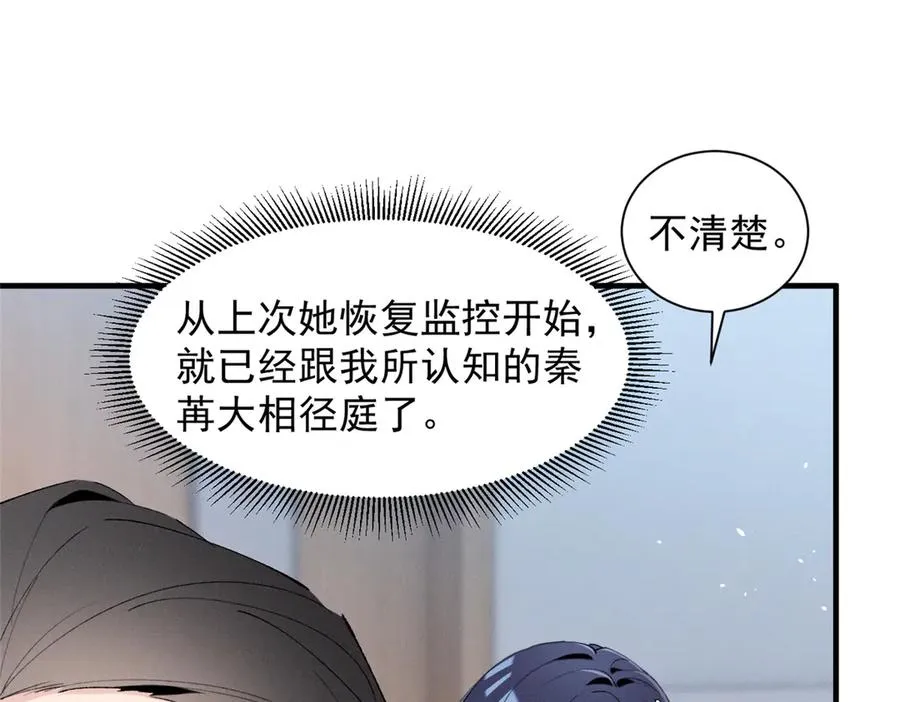 48 小朋友 第60页