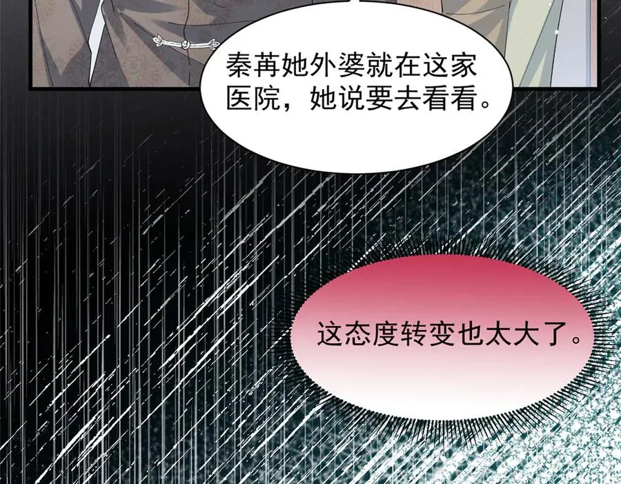 48 小朋友 第64页