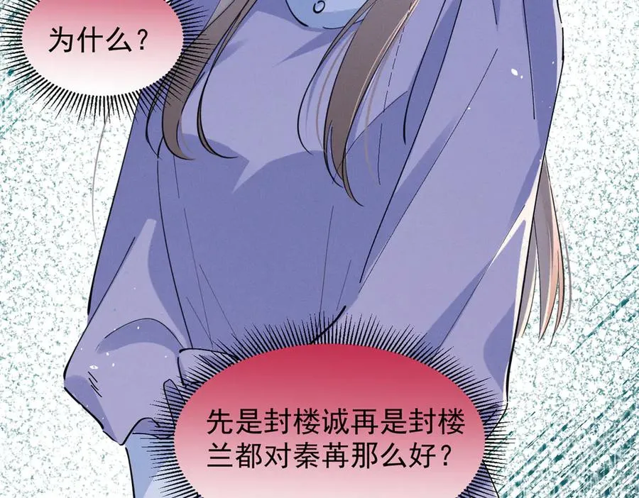 48 小朋友 第66页