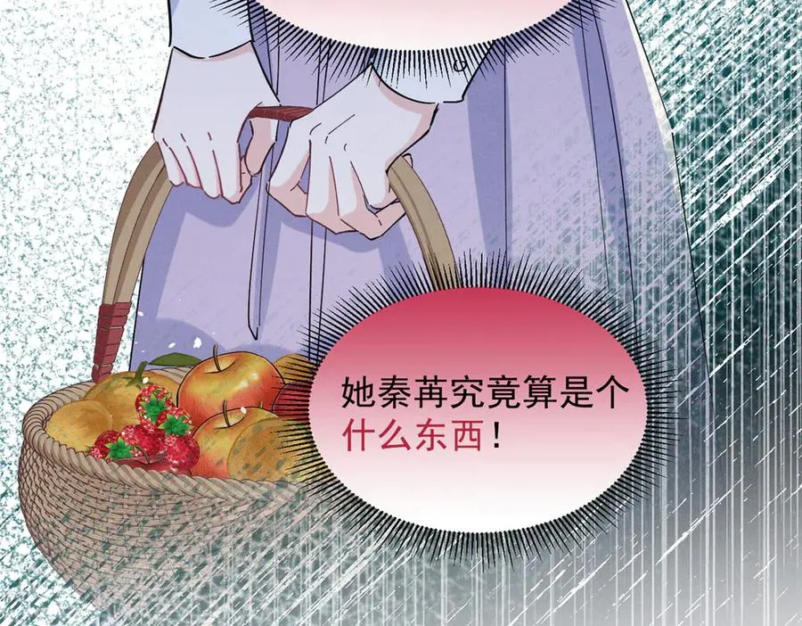 48 小朋友 第67页