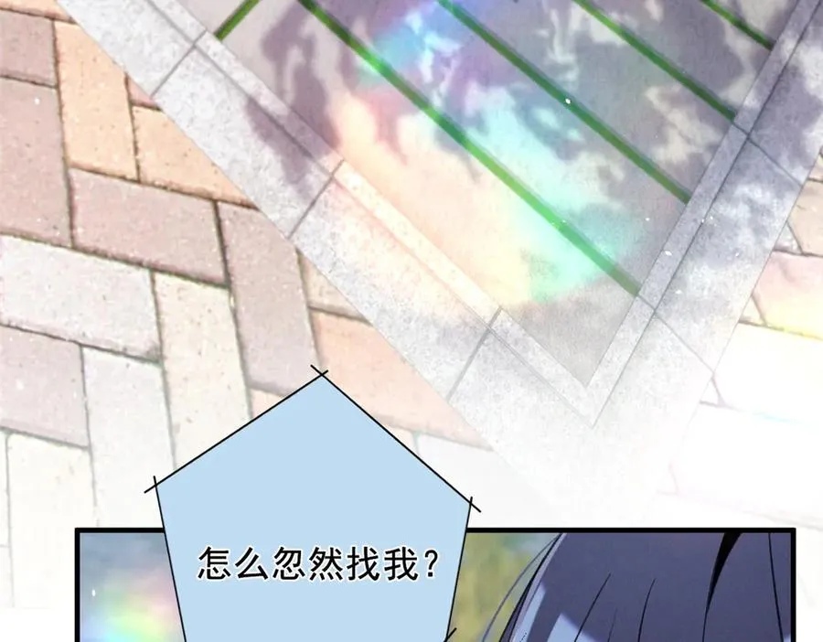 48 小朋友 第72页