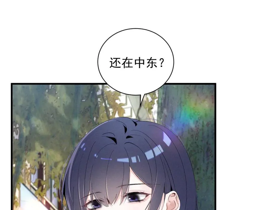 48 小朋友 第75页